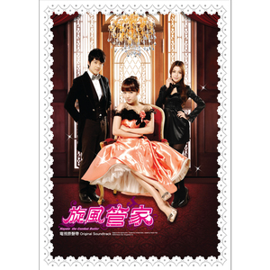 777天堂麻豆爱综合视频
