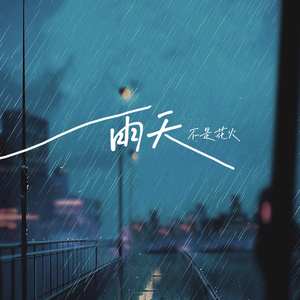 777天堂麻豆爱综合视频
